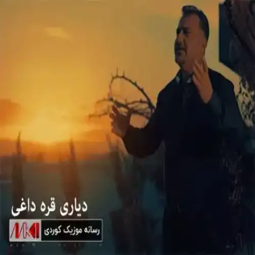 ره‌هیله